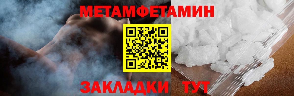Амфетамин VHQ Кимовск