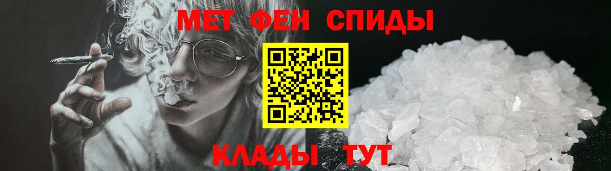 АМФ  Вход с VPN  Кимовск  Амфетамин 97% 
