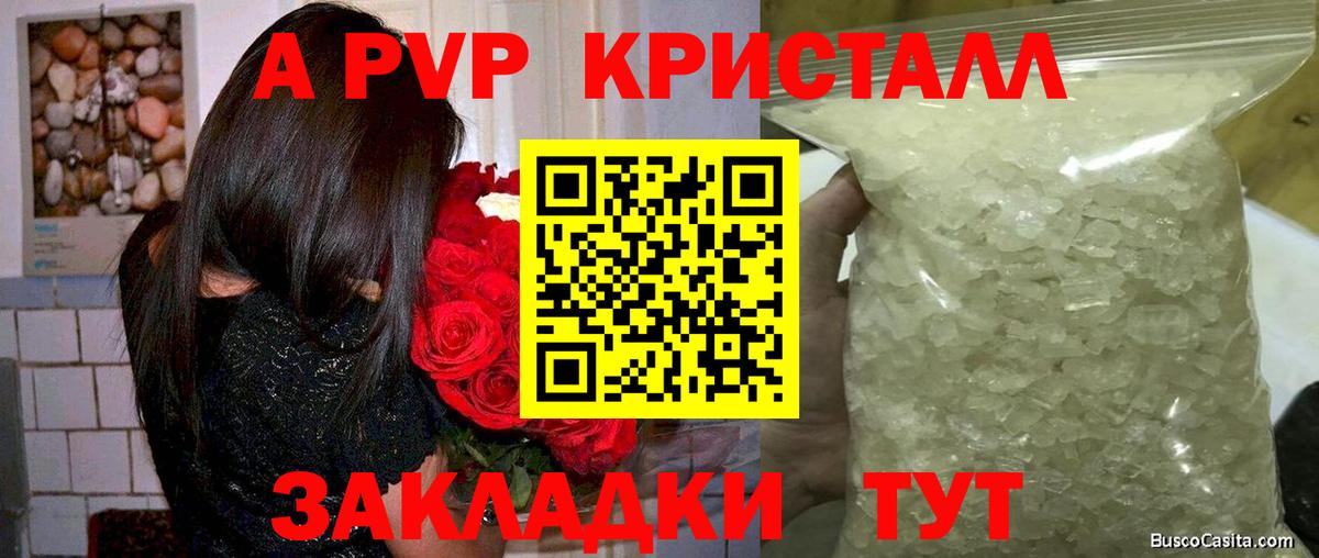 Вейп ТГК Кимовск