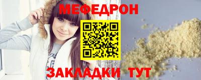 прущий лед Лесосибирск
