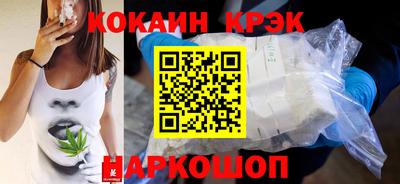 прущий лед Лесосибирск