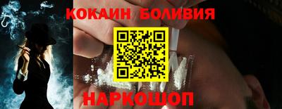 прущий лед Лесосибирск