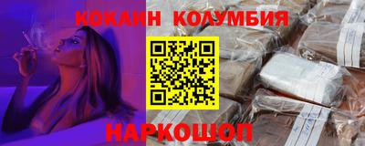 прущий лед Лесосибирск