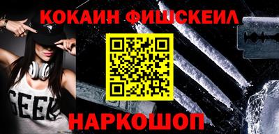 трава Ливны
