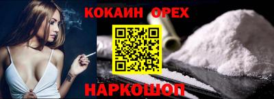трава Ливны