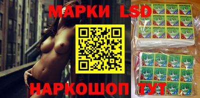 трава Ливны