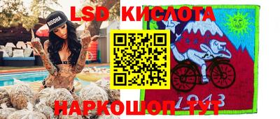 прущий лед Лесосибирск