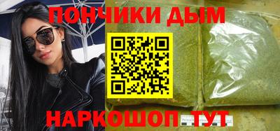 трава Ливны