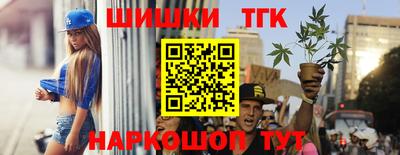 трава Ливны