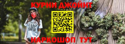 трава Ливны