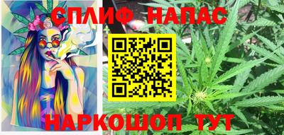 трава Ливны