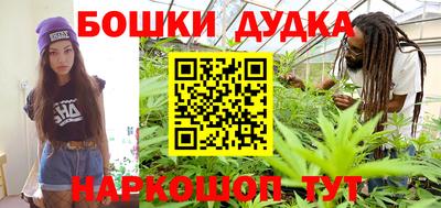 трава Ливны
