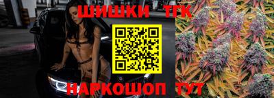 трава Ливны