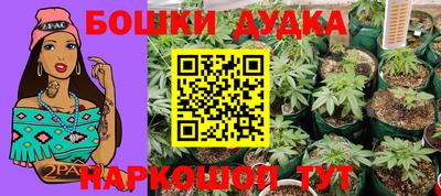 mdma Ликино-Дулёво
