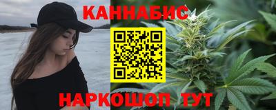 трава Ливны