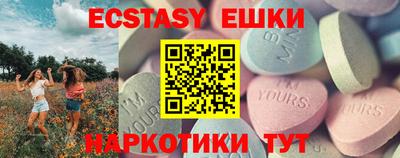 трава Ливны