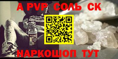 прущий лед Лесосибирск