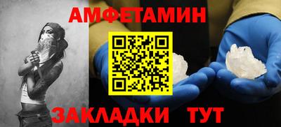 трава Ливны