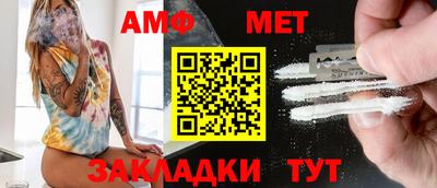 трава Ливны