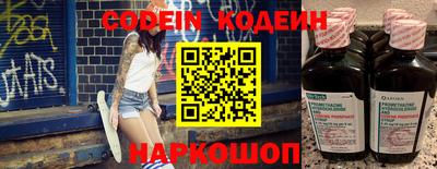 прущий лед Лесосибирск