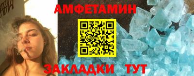 трава Ливны