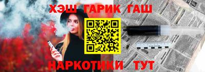 трава Ливны