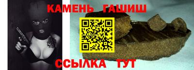 трава Ливны