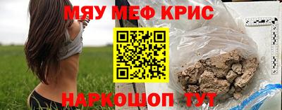 mdma Ликино-Дулёво