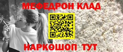 mdma Ликино-Дулёво