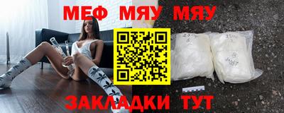 трава Ливны