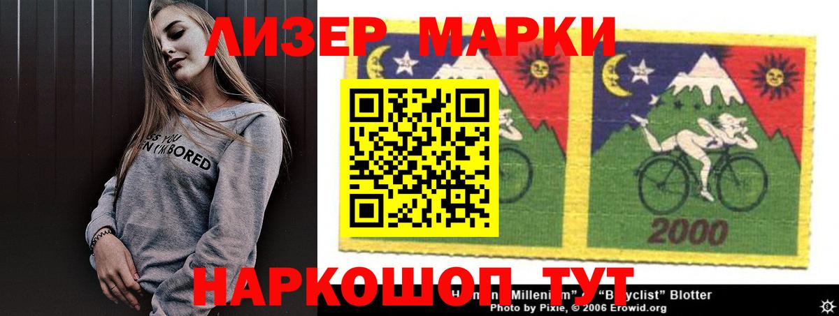Лсд 25 экстази ecstasy Кимовск
