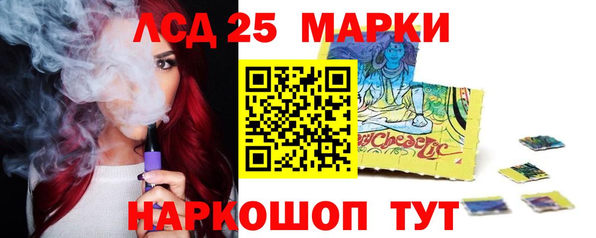 ЛСД экстази кислота  Лсд 25 экстази  Кимовск  Вход с VPN 