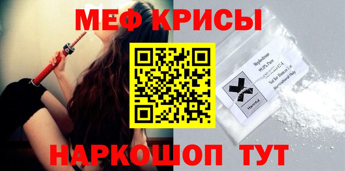 МЕФ мука Кимовск
