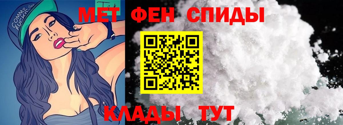 Кимовск  Первитин Декстрометамфетамин 99.9%  Метамфетамин  Вход с VPN 