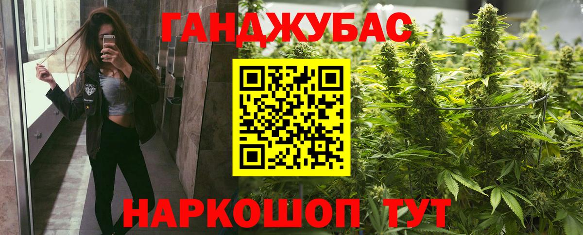 Шишки марихуана планчик Кимовск