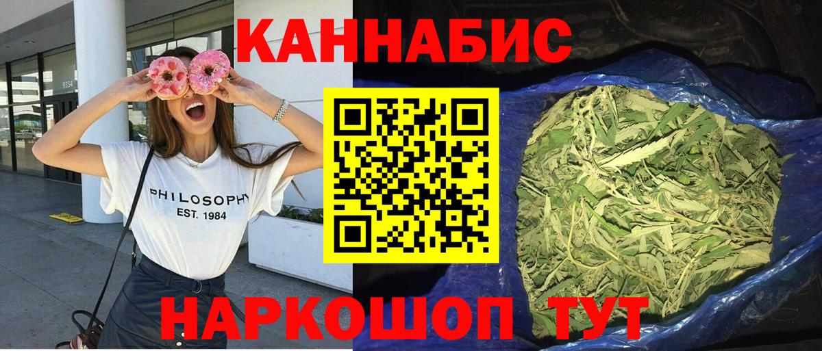 Меф МЯУ МЯУ  ГАШИШ  Кокаин  МАРИХУАНА  Кимовск  Меф   Вход с VPN 
